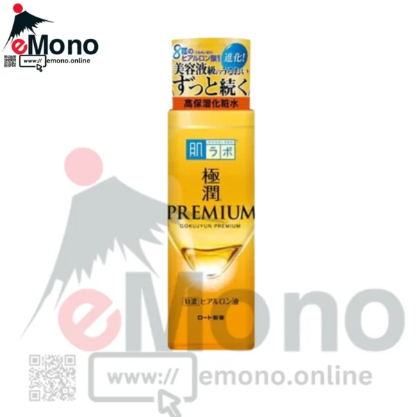 Hada Labo Gokujyun Premium Hyaluronic Acid Lotion – 170ml hydrating toner for dry, sensitive skin