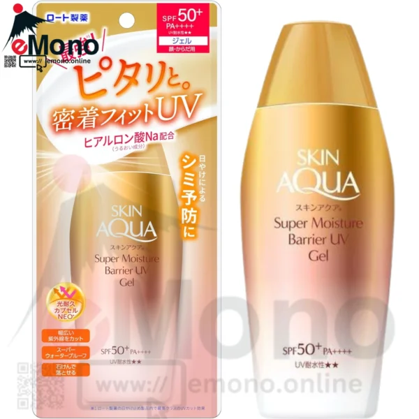SKIN AQUA Super Moisture Barrier UV Gel SPF50+ PA++++ – 100g Made in Japan