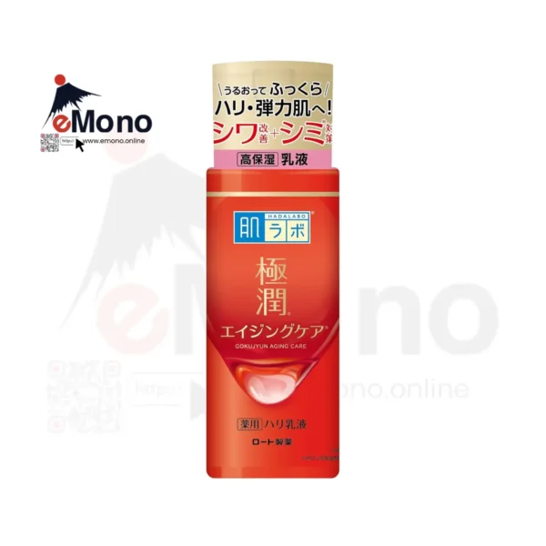Hadalabo Gokujun Medicated Firm Milky Lotion – 140ml, জাপানি ফ্র্যাগরেন্স ফ্রি স্কিন কেয়ার লোশন