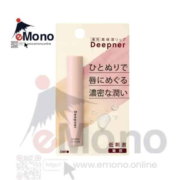Omi Brotherhood Menturm Deepner Lip Stick Sensitive 2.3g - Image 2