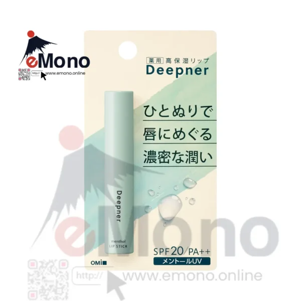 Omi Brotherhood Menturm Deepner Lip Stick Sensitive 2.3g